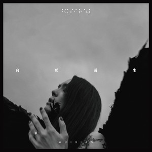 范冰冰的下面又大又肥又黄
